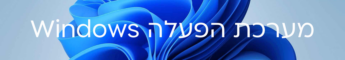 מערכת הפעלה Scoopit Microsoft Windows 5351